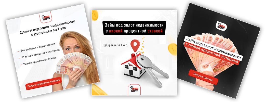 ПРОМО