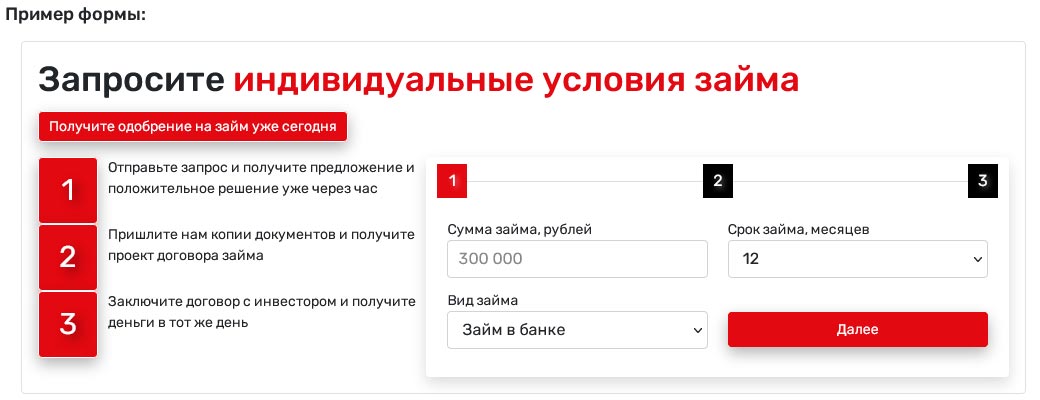 ПРОМО