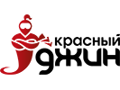 Красный Джин